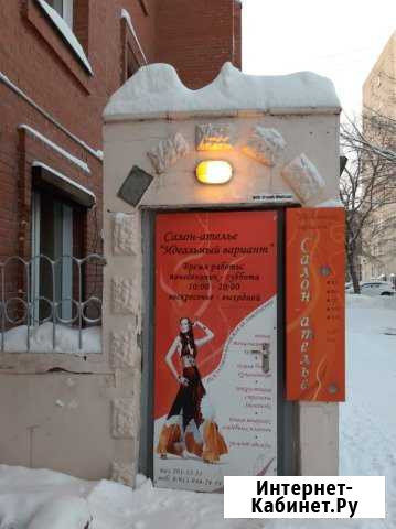 Помещение свободного назначения, 115.3 кв.м. Новосибирск - изображение 1