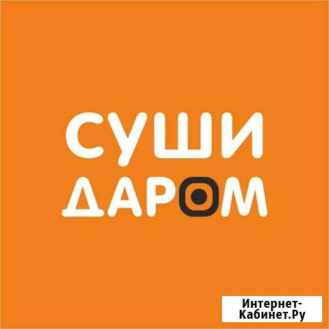 Водитель-курьер Рязань - изображение 1