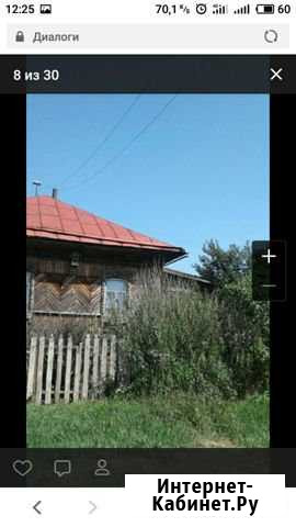 Дом 48 кв.м. на участке 30 сот. Белозерское - изображение 1