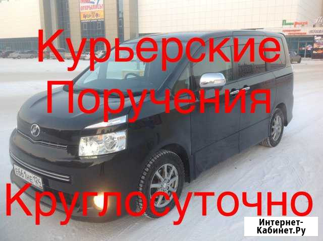 Услуги курьера по городу и краю Красноярск - изображение 1