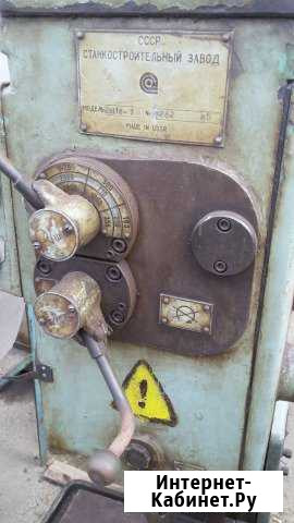 Вертикально-сверлильный 2Н112, 2Н118, 2Н135 Екатеринбург - изображение 1