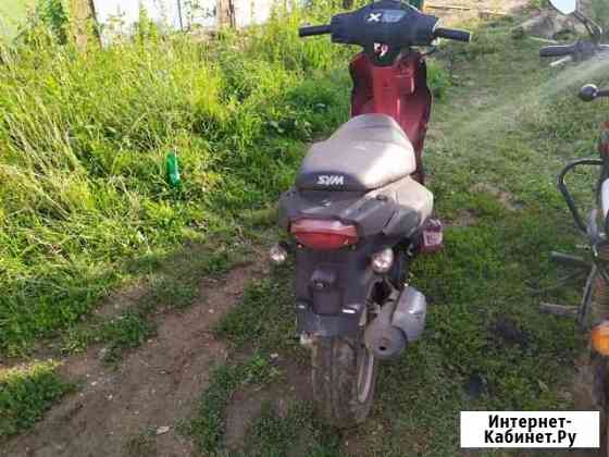 SYM Orbit 50cc Голицыно