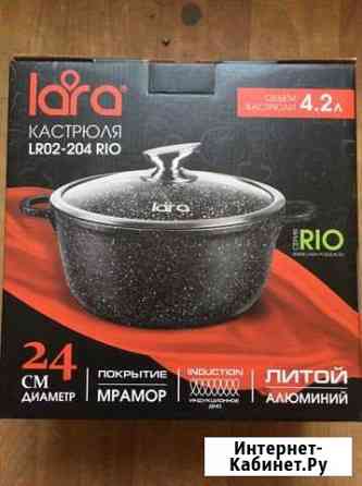 Кастрюли Симферополь