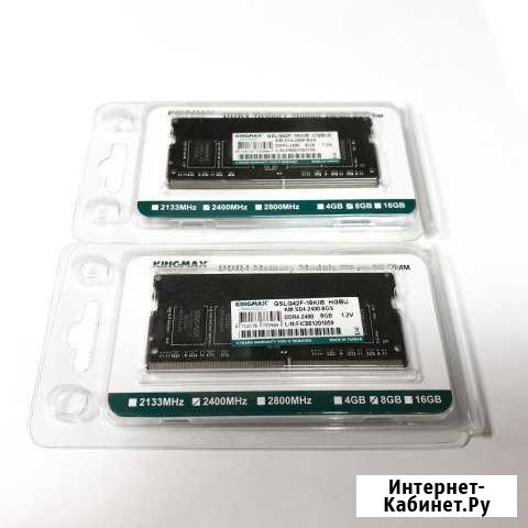 Память Memory iMac 16Gb DDR4 sodimm, 2x8Gb Челябинск - изображение 1