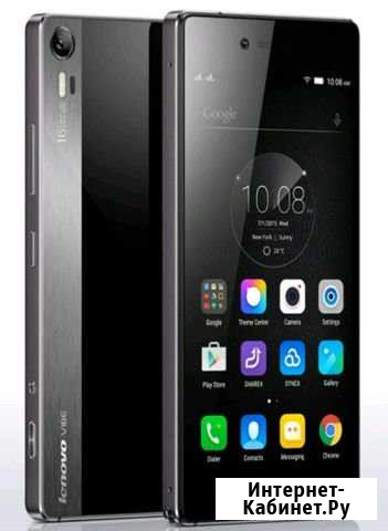 LenovoZ90a40 Ставрополь - изображение 1