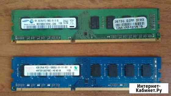 Оперативная память (озу) DDR3 2GB Hynix Вязьма