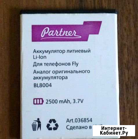Fly BL 8004, BL 7203 Ростов-на-Дону - изображение 1