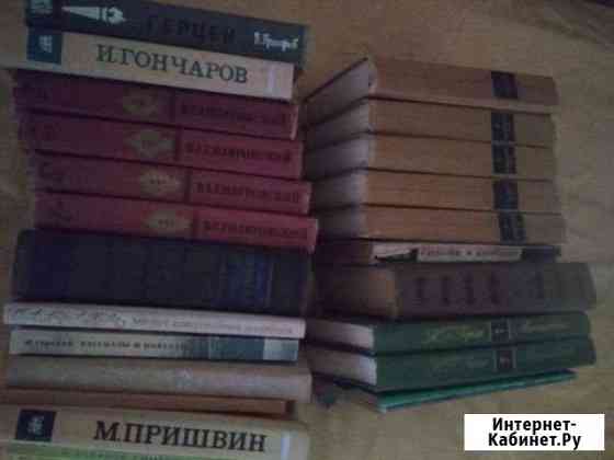 Собрания сочинений классиков Ивантеевка