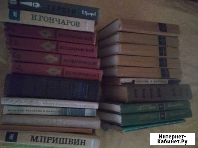 Собрания сочинений классиков Ивантеевка - изображение 1