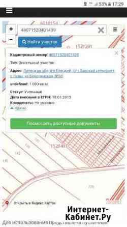 Участок 10 сот. (ИЖС) Елец