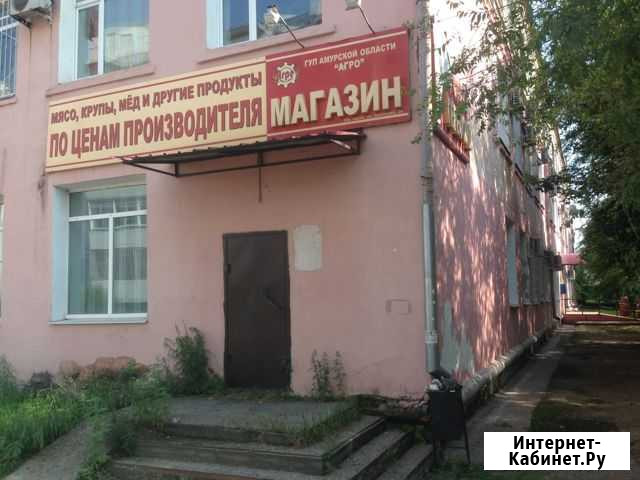 Магазин, Офис, Склад, 144.2 кв.м. Благовещенск - изображение 1