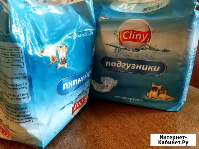 Подгузники для собак и кошек) Долгопрудный - изображение 1