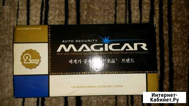 Автосигнализация Петропавловск-Камчатский - изображение 1