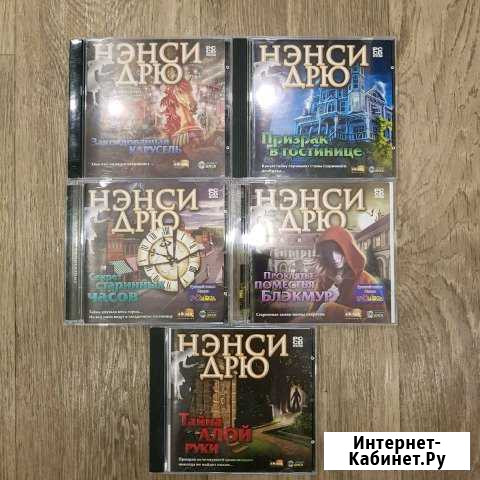 Игры Нэнси Дрю Благовещенск - изображение 1