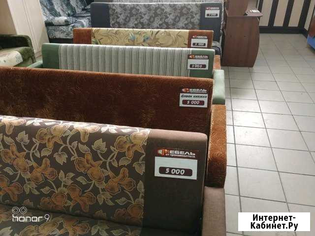 Диваны эконом от производителя Канск - изображение 1