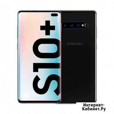 SAMSUNG Galaxy S10+ Владикавказ