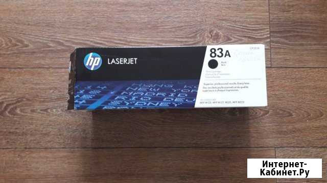 Картридж лазерный HP 83A (CF283A) Рязань - изображение 1