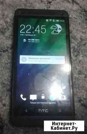 HTC One Dual Sim Челябинск