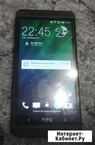 HTC One Dual Sim Челябинск - изображение 1