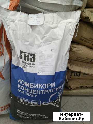 Продукция для крс Маркс - изображение 1