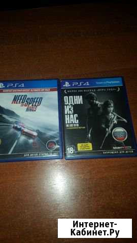 Игры ps4 Сыктывкар - изображение 1