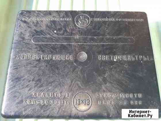 Футляр для корректирующих линз 13х13 Великие Луки