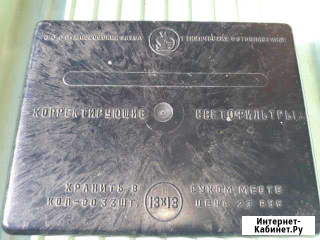Футляр для корректирующих линз 13х13 Великие Луки - изображение 1