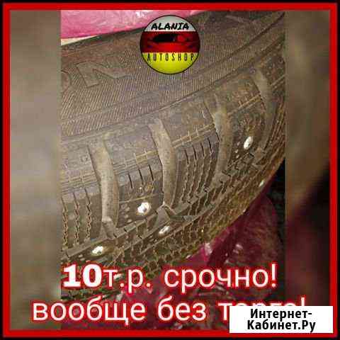 Свежие Заводской