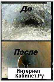 Прочистка Промывка канализации 24/7 Омск