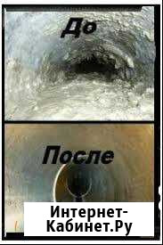 Прочистка Промывка канализации 24/7 Омск - изображение 1