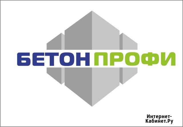 Бетон по Госту от производителя. Доставка. Швинг Ангарск - изображение 1
