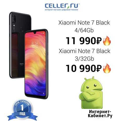 Xiaomi Redmi Note 7 4/64Gb Black Global Красноярск - изображение 1