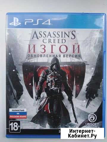 Assassins Creed (3 игры) Сегежа - изображение 1