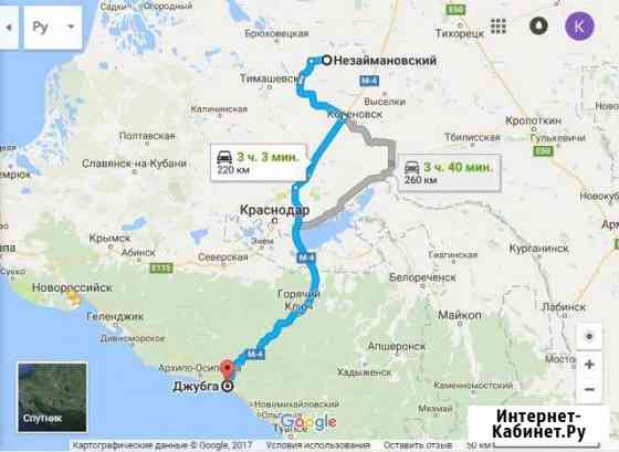 Дом 70 кв.м. на участке 20 сот. Тимашевск