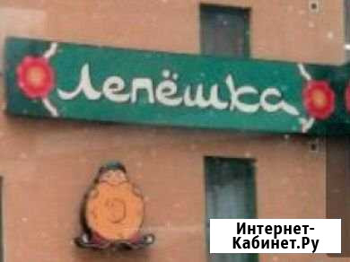 Повар горячего цеха Королев - изображение 1