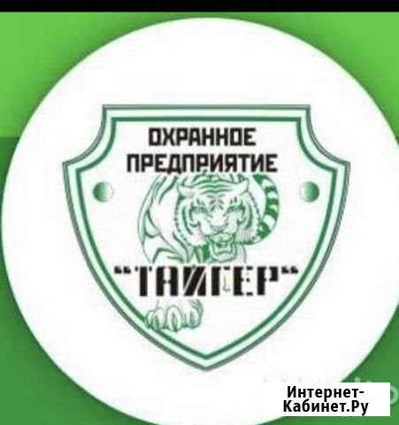Охранник вахта Новосибирск - изображение 1