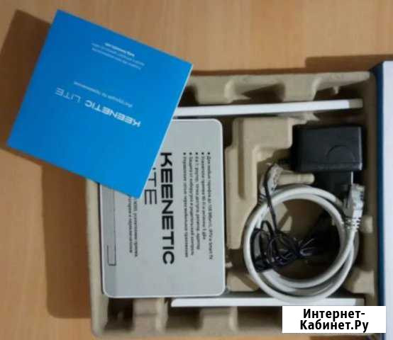Новый роутер keenetic lite Магнитогорск - изображение 1