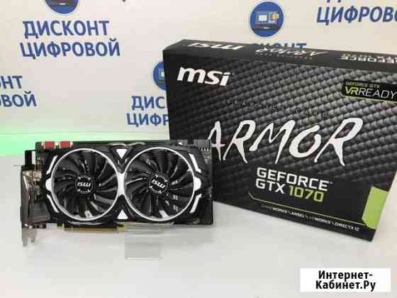 Б.у.Видеокарта MSI Armor GeForce GTX 1070/8Gb Вологда