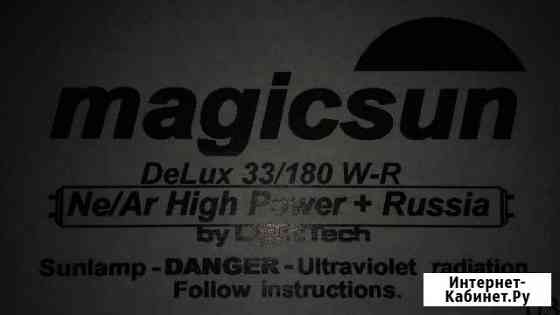 Продам лампы для солярия Комсомольск-на-Амуре