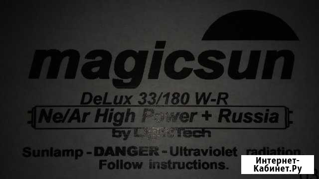 Продам лампы для солярия Комсомольск-на-Амуре - изображение 1