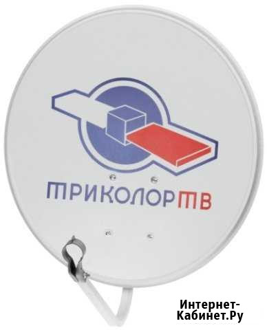 Антенна Триколор Петрозаводск - изображение 1