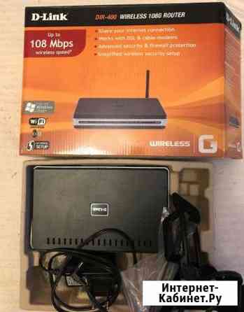 Роутер D-link DIR-400 Троицк