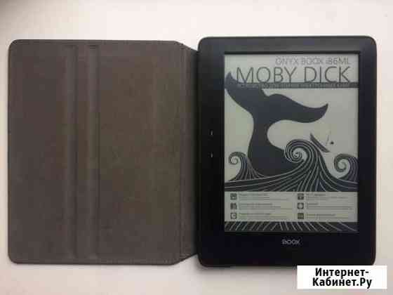 Электронная книга Onyx Boox i86ML moby dick Белгород