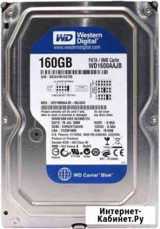 WD Caviar Blue 160 Гб WD1600aajb 160 Гб IDE новый Ярославль