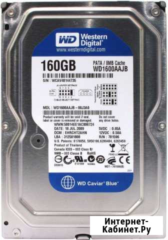WD Caviar Blue 160 Гб WD1600aajb 160 Гб IDE новый Ярославль - изображение 1