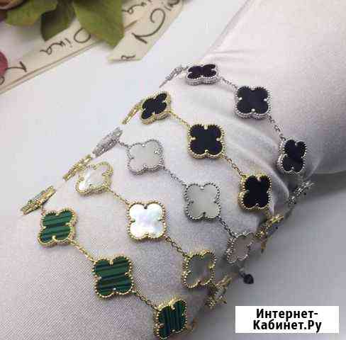 Украшения Van Cleef ван клиф Екатеринбург