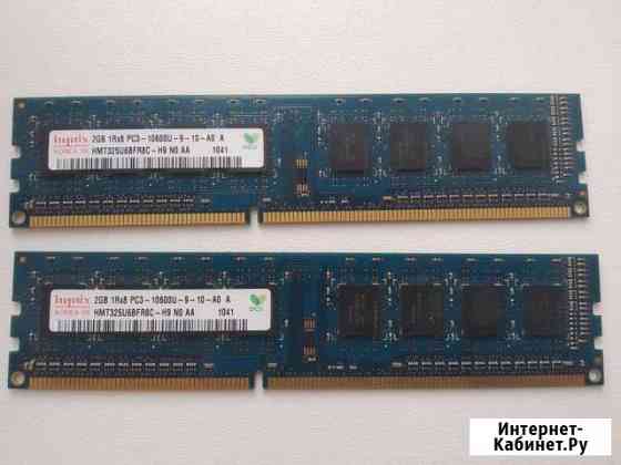Оперативная память DDR3 4Gb (2x2Gb) Hynix 1333 Вологда