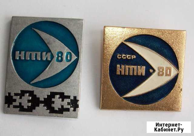 Значок Участник компьютерной выставки Великие Луки - изображение 1