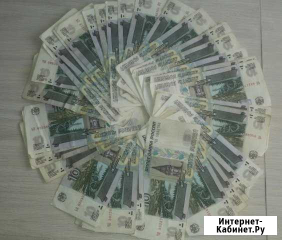 Банкноты 10рублей Ярославль - изображение 1