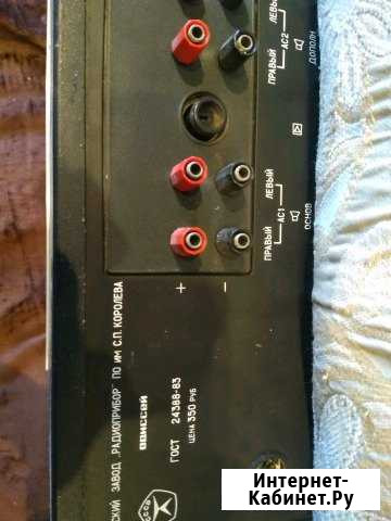 Одиссей-у-010 стерео hi-fi Щекино - изображение 1